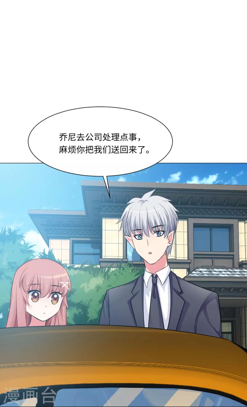 第45话 我不会让你成爲血奴！43