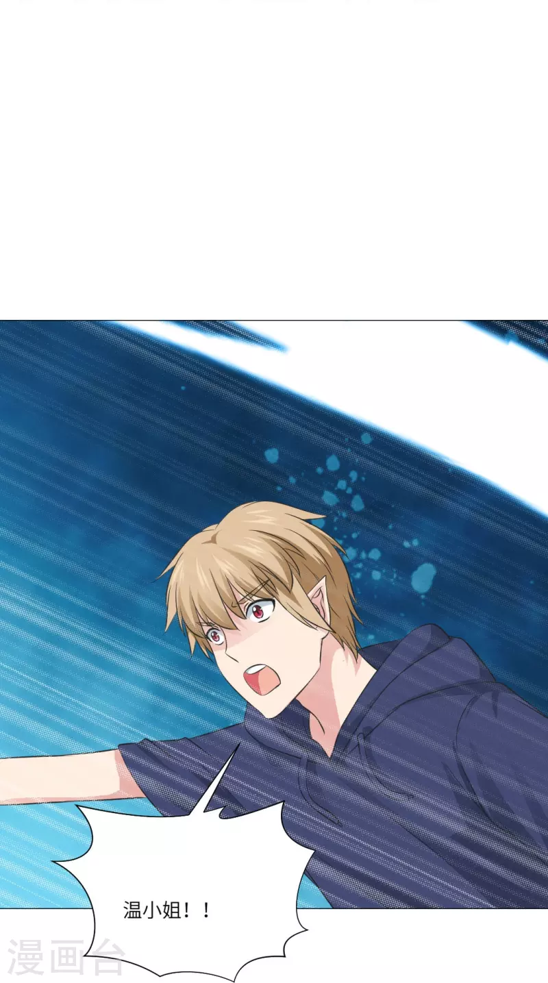 第41话 你们的目标是白夜？42