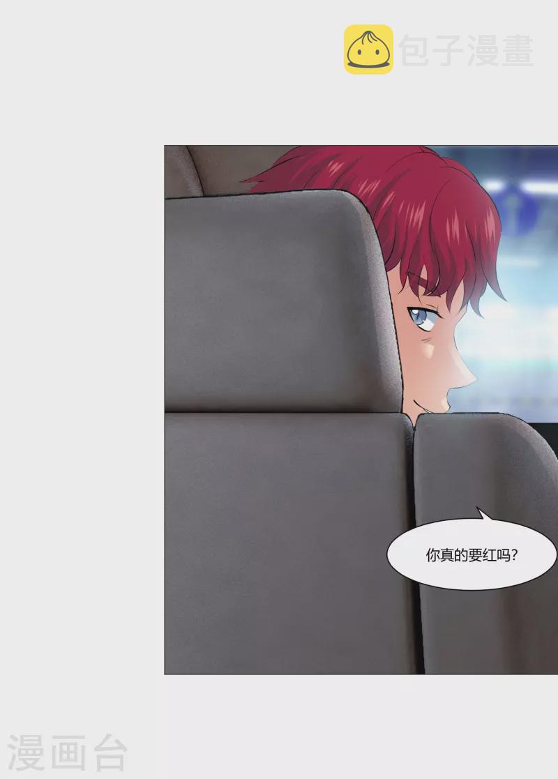 第62话 西被控制了？22