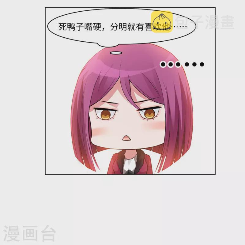 第59话 娱记的身份！40