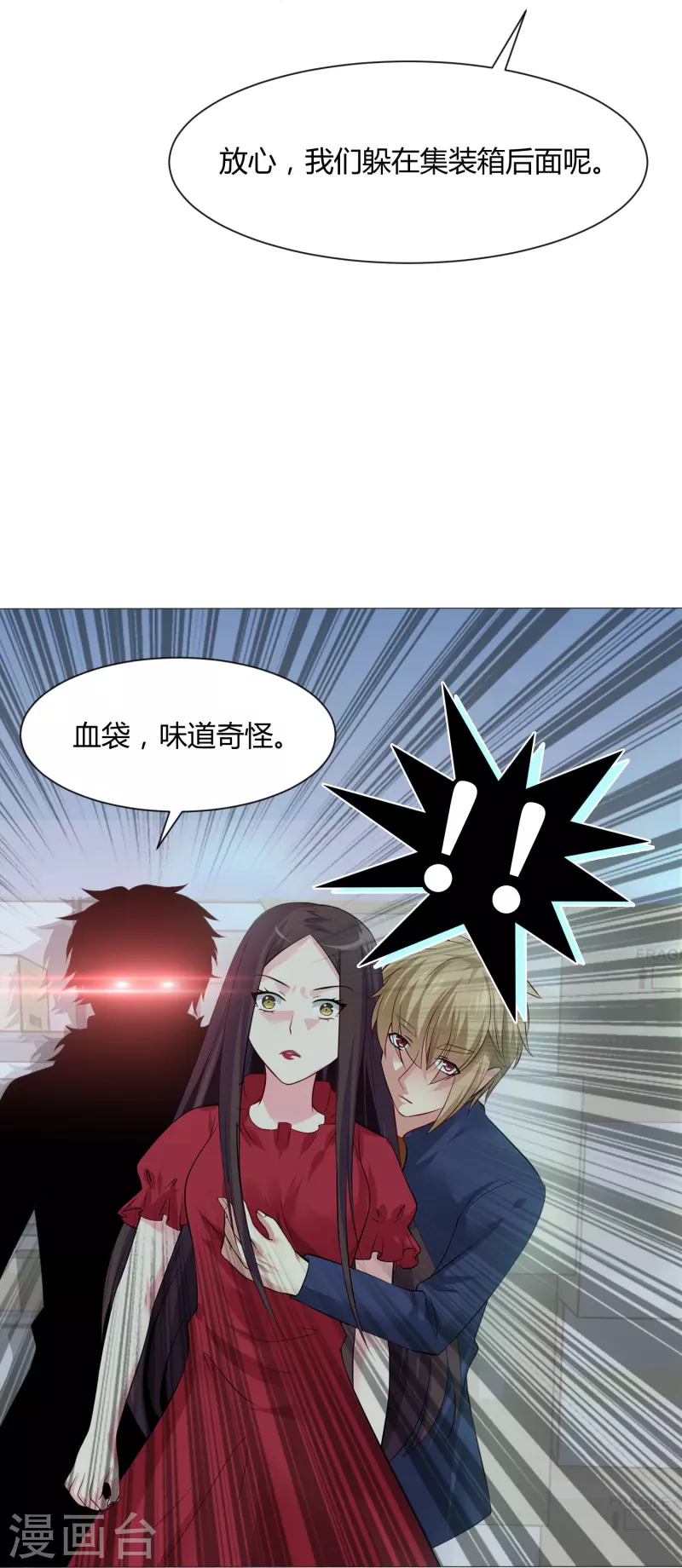 第63话 巧巧有危险！27
