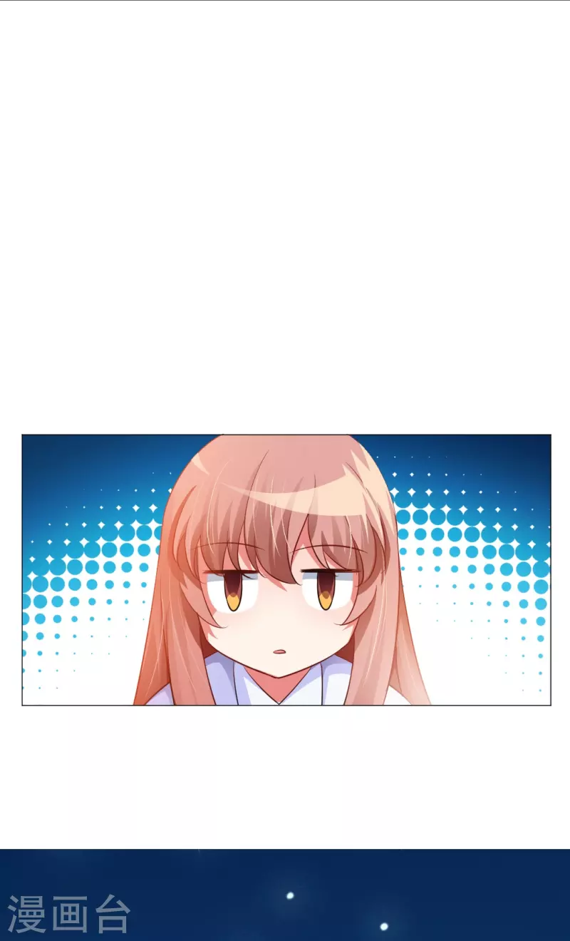 第7话 你的味道好甜美！7