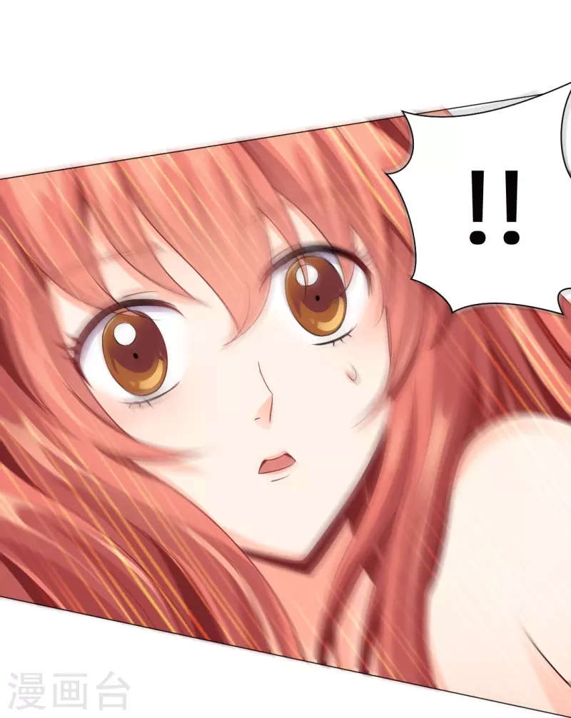第2话 被吸血了！34