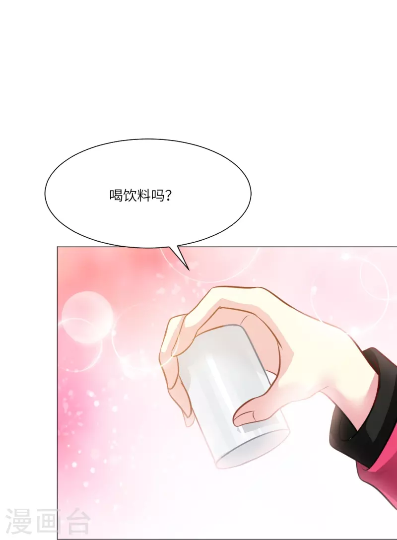 第24话 不许说白夜的坏话！11