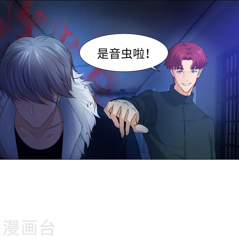 第74话 西回来吧！9