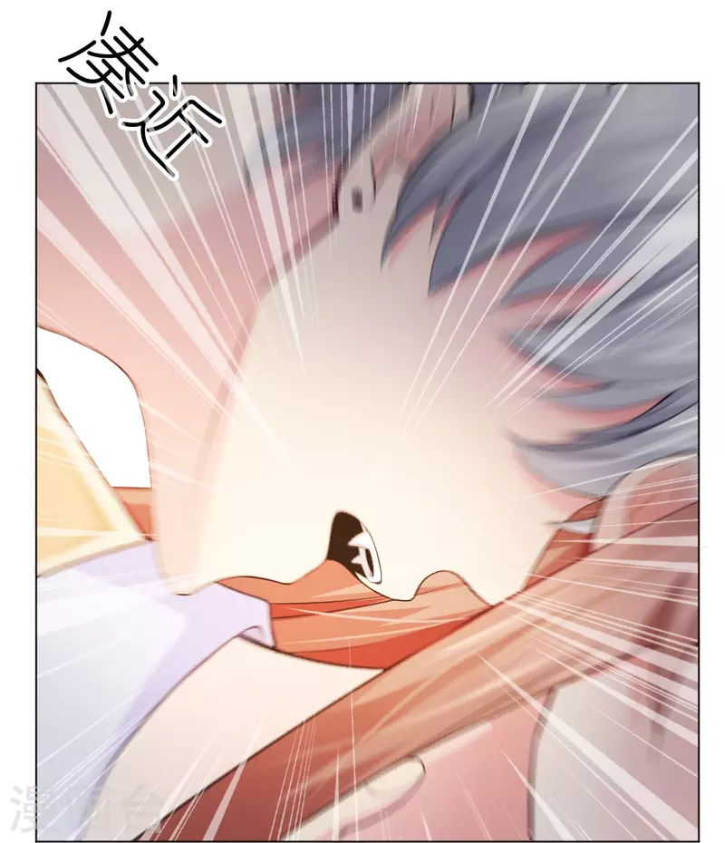 第55话 大胆，你居然想强推本君！6