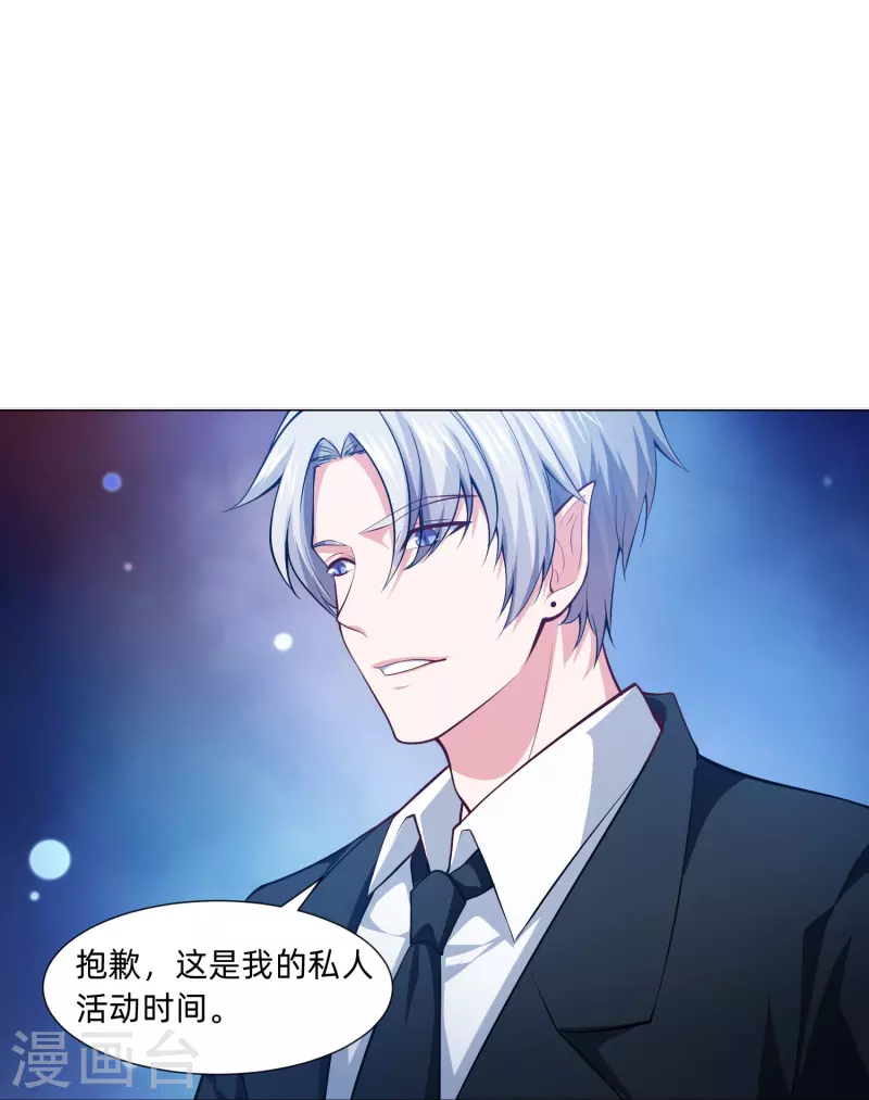 第78话 巧巧和西对我同样重要！15