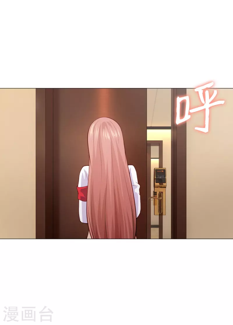 第89话 又遇血族！44