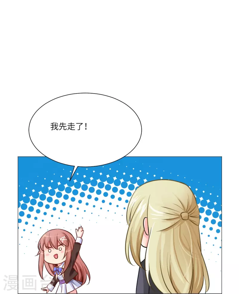 第21话 我被西盯上了？21