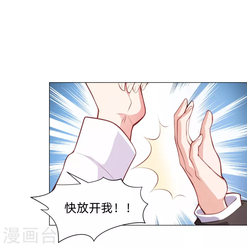 第91话 娱记的直觉！3