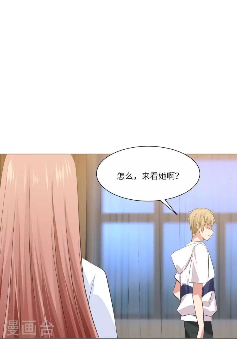 第41话 你们的目标是白夜？5