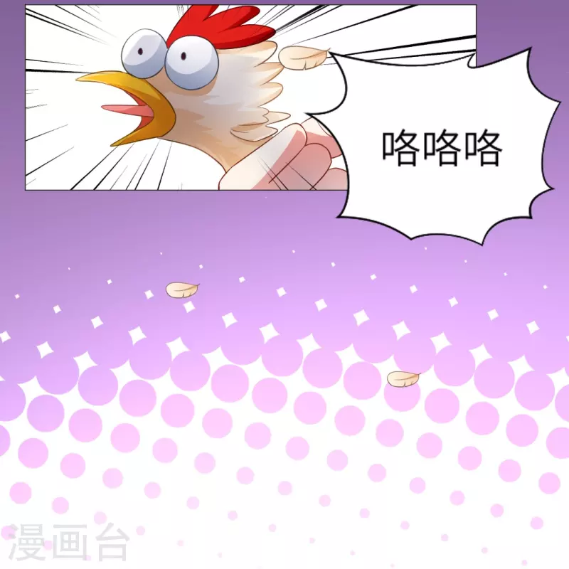 第3话 啊呀！是吸血鬼！38