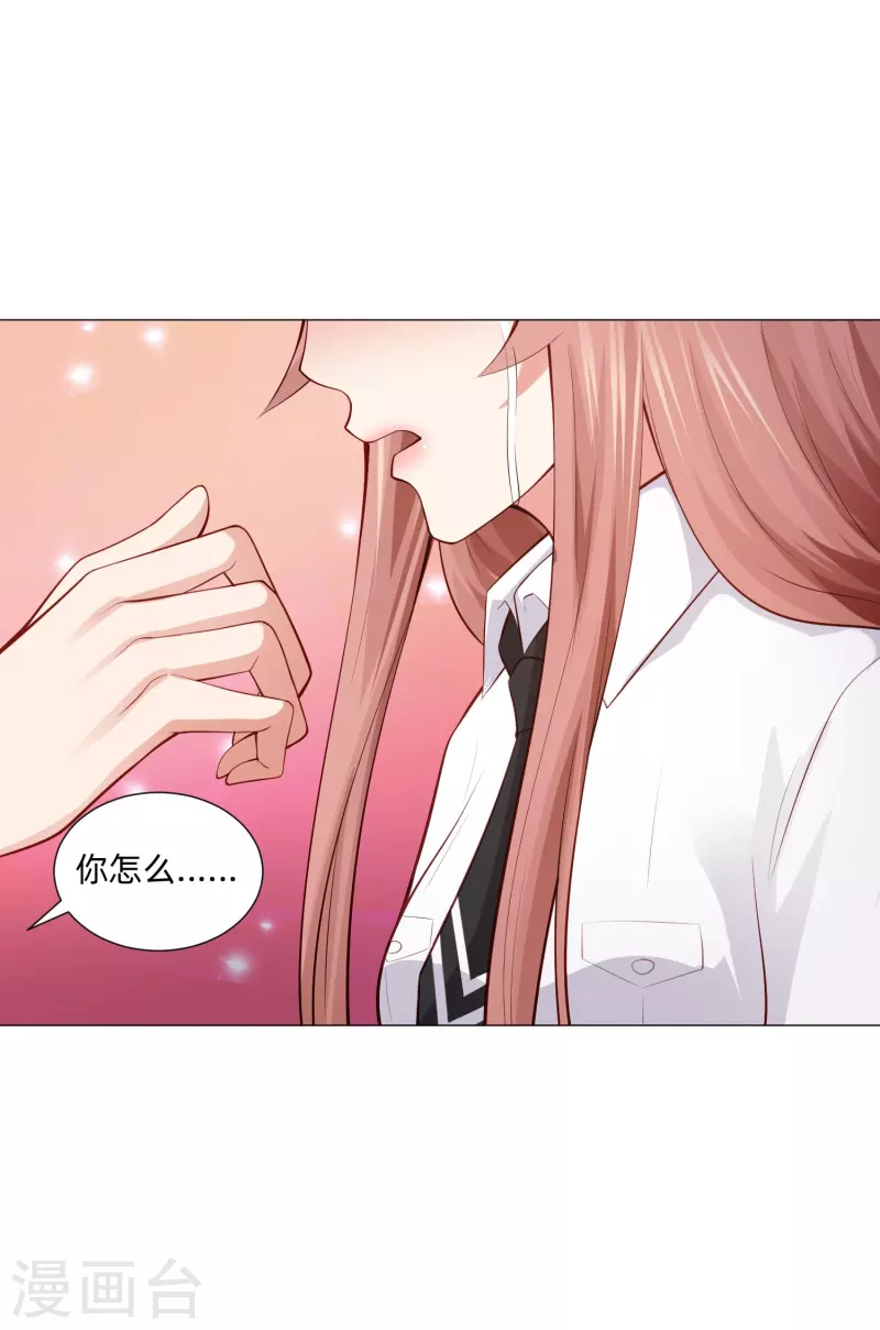 第86话 白夜的保护！28