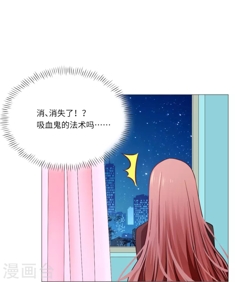 第17话 被西地咚了！！19