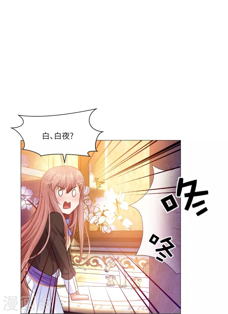 第26话 绯闻！我不同意！32