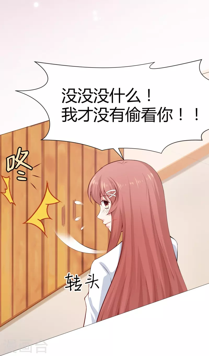 第73话 西我们来啦！4