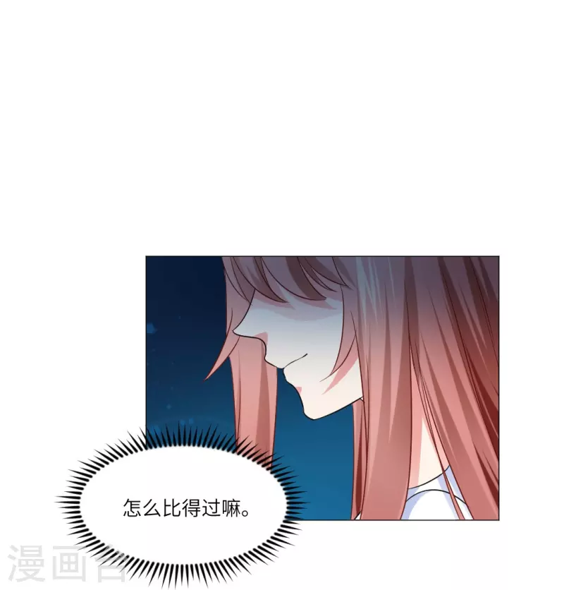第34话 深情一吻！20