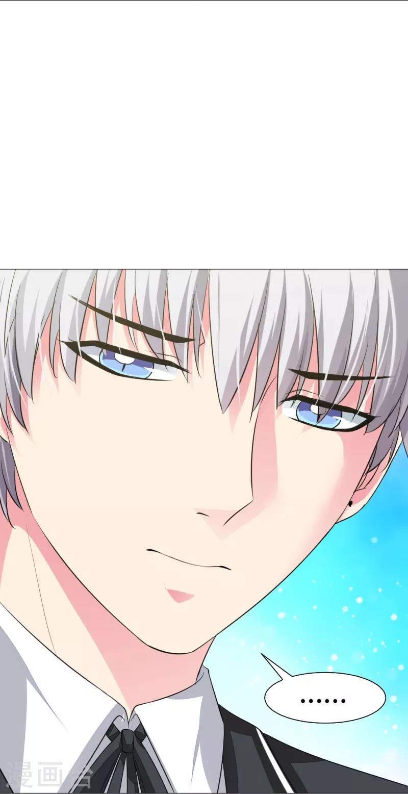 第39话 白夜，你会爲我难过麽？23