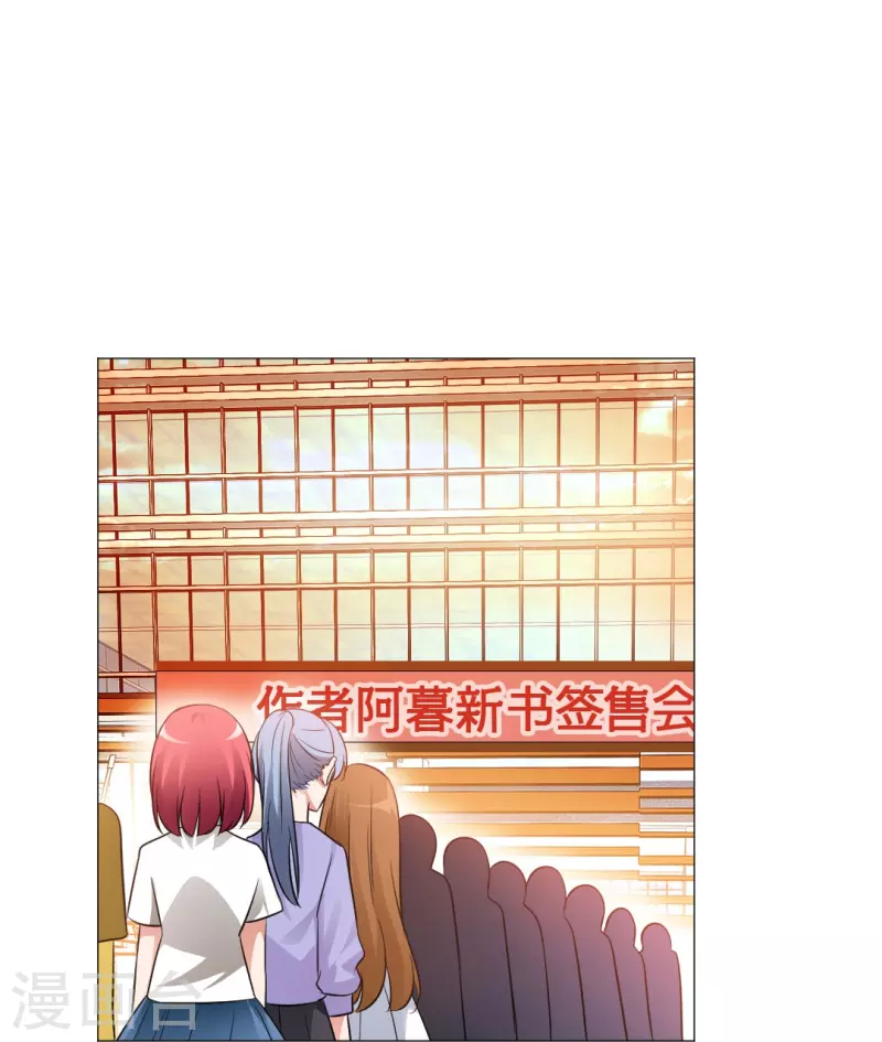 第49话 和西的约会~8