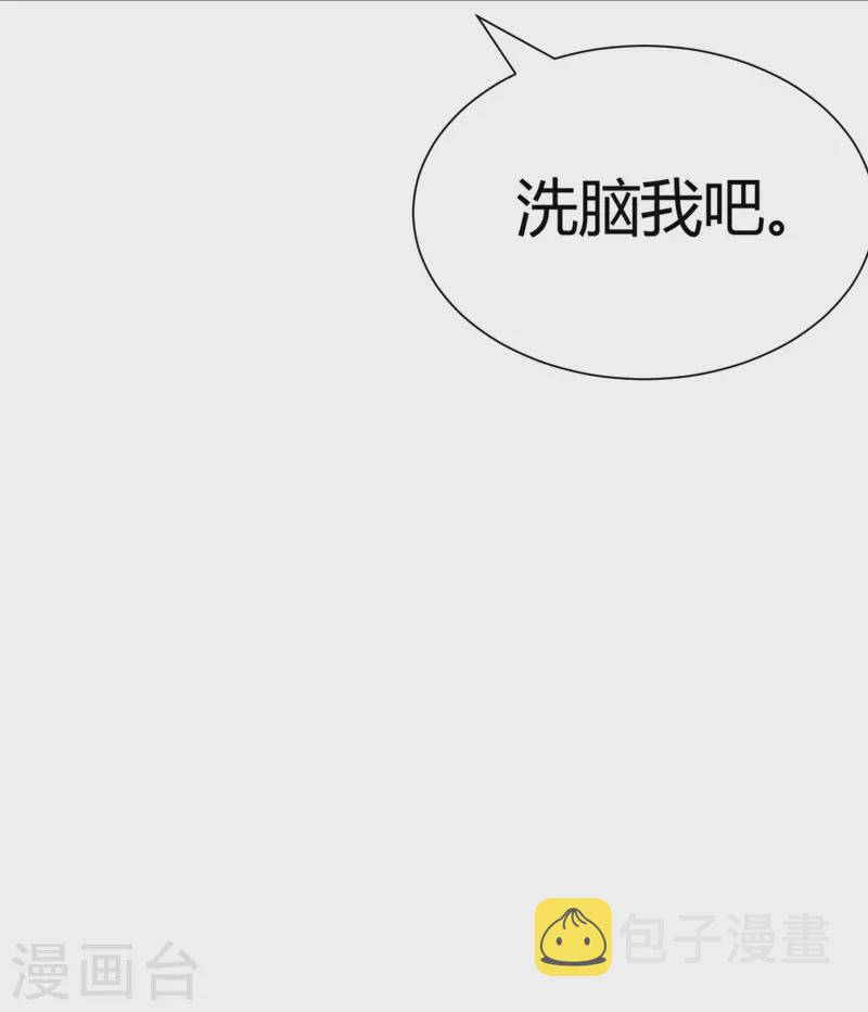 第73话 西我们来啦！42