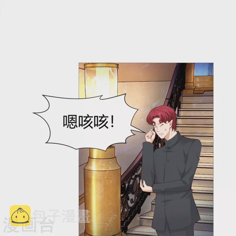 第71话 巧巧我来救你！12
