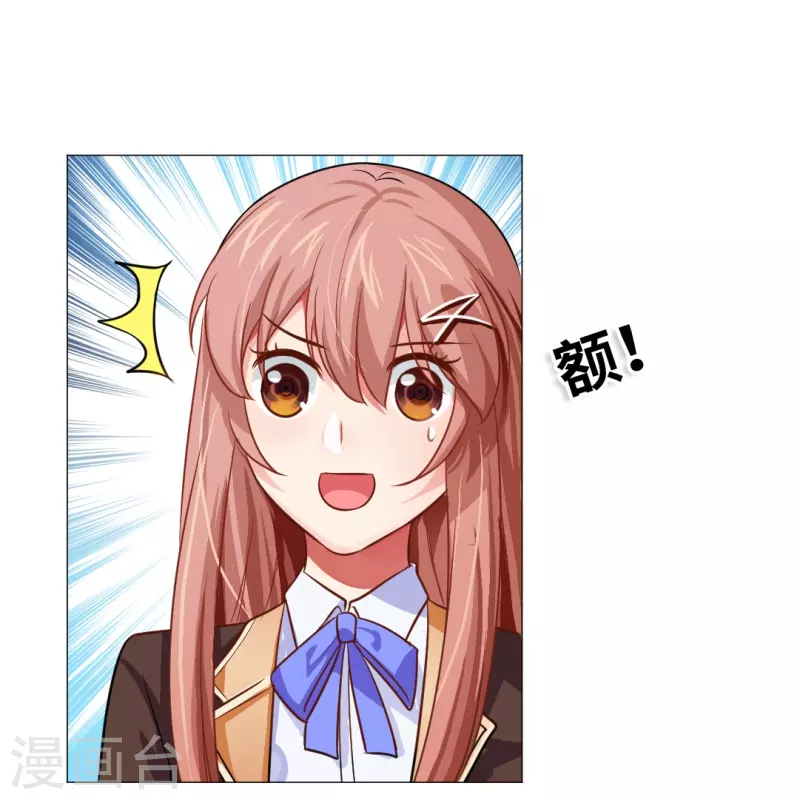 第21话 我被西盯上了？15