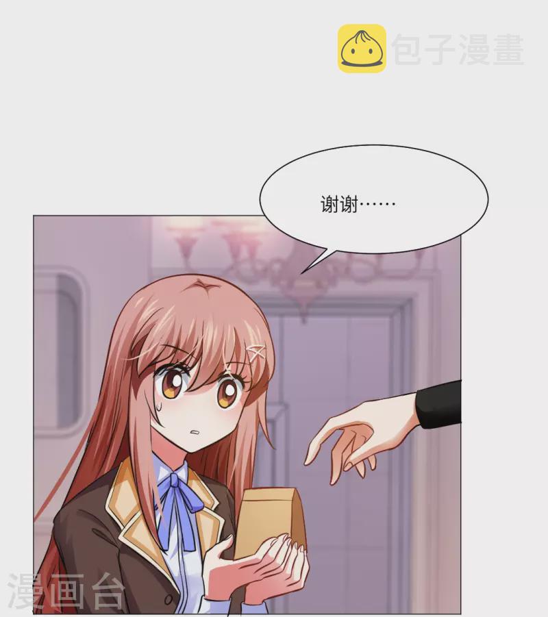 第15话 家里来了客人！29