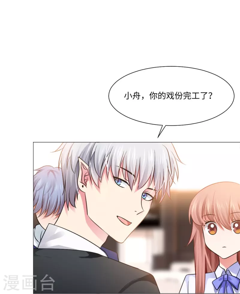 第47话 他真的是人类？16