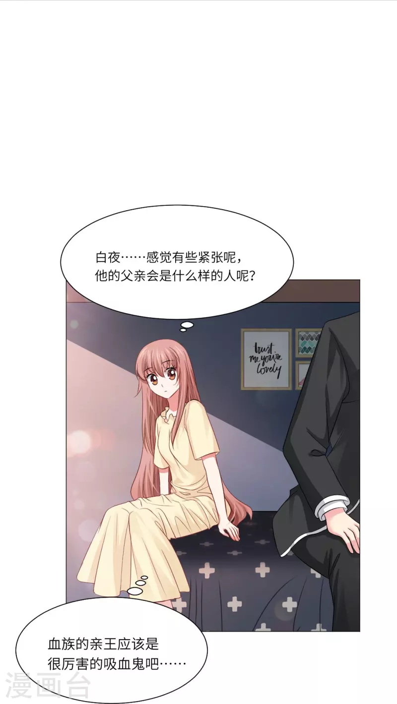 第33话 划重点！是我们家巧巧！3
