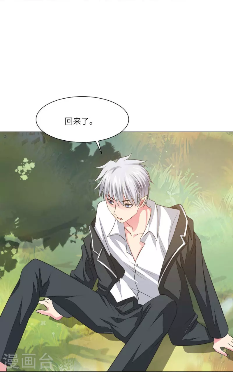 第40话 谁不喜欢温柔的人呢？44