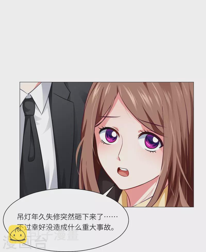 第11话 白夜受伤了？15