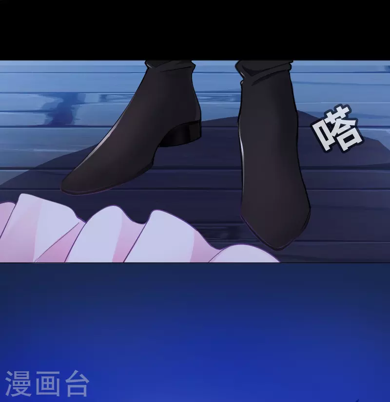 第2话 被吸血了！48