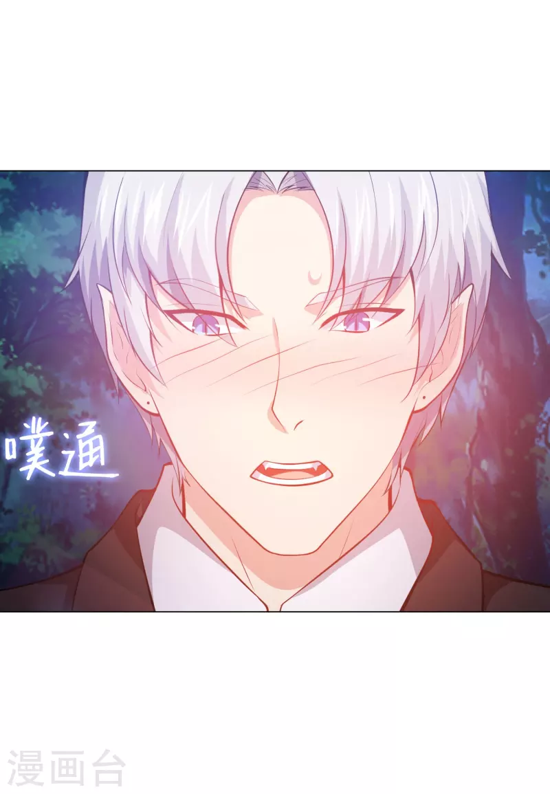第79话 成爲你的女人！57