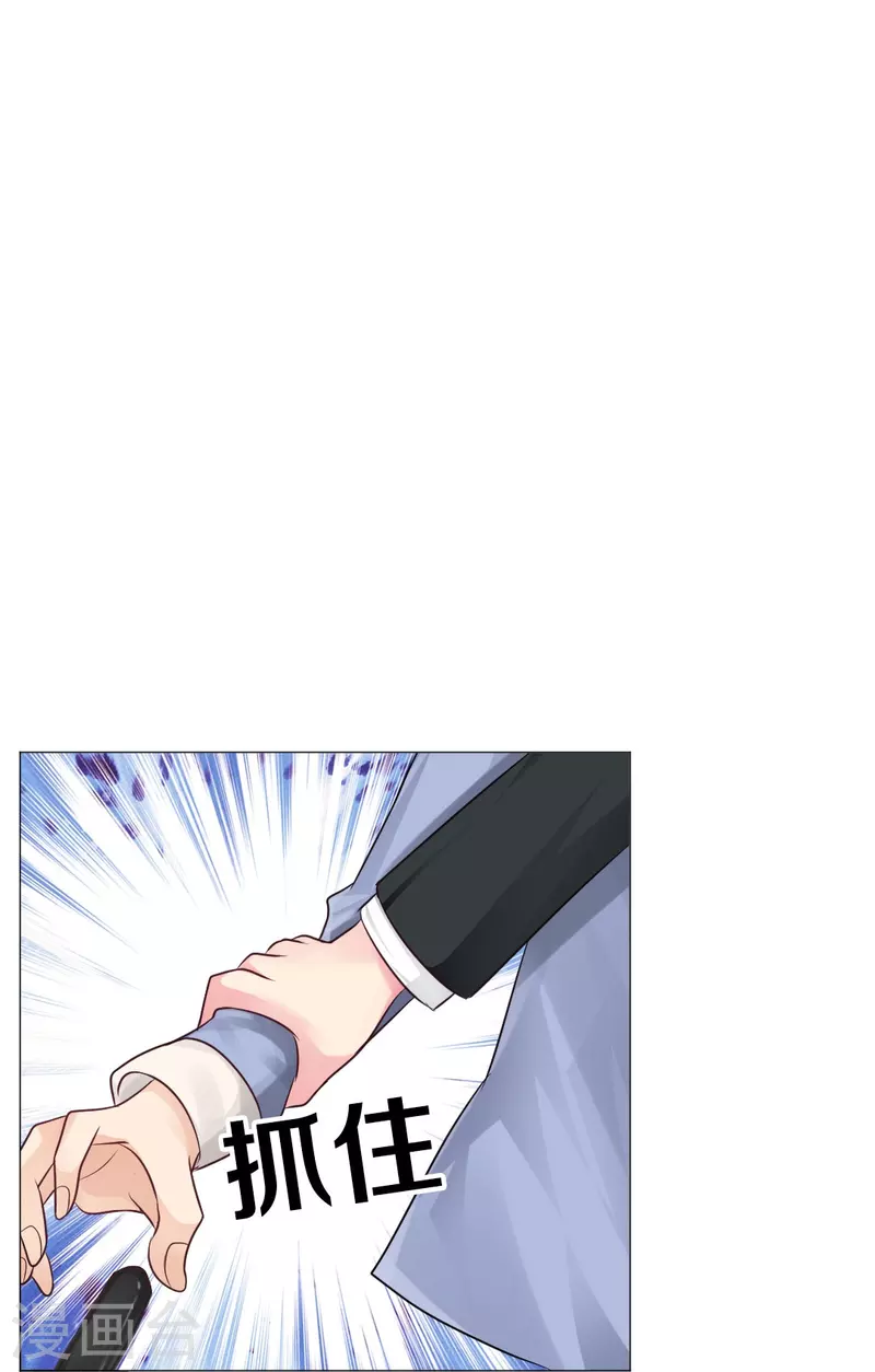 第48话 白夜身边的危险！7