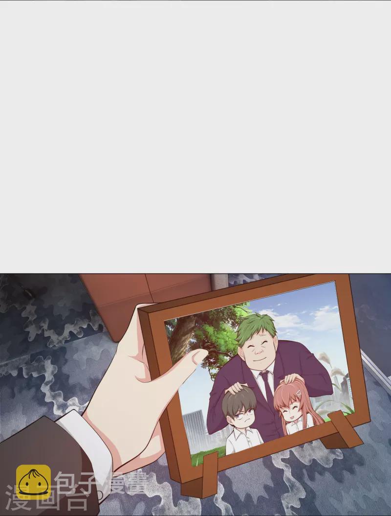 第85话 娱记身份曝光！22