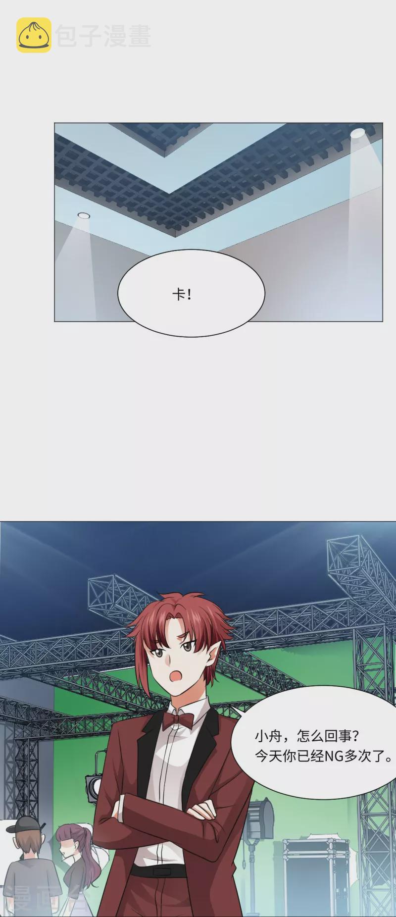 第47话 他真的是人类？2