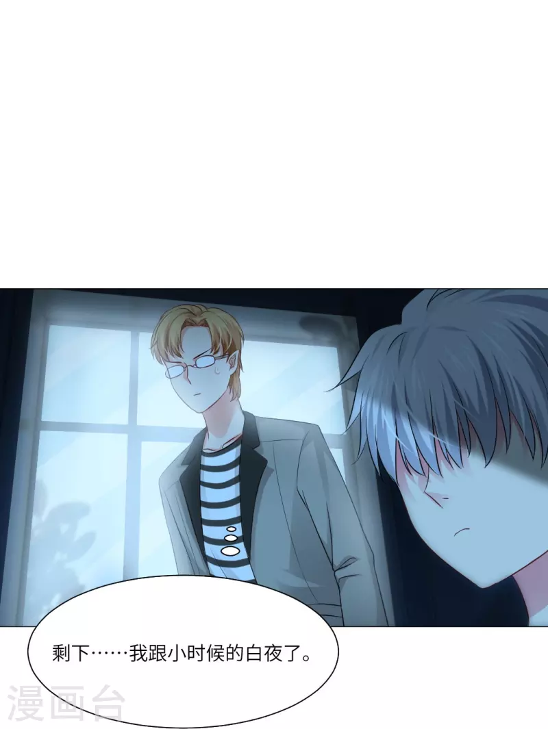 第36话 让你欺负我家巧巧！19