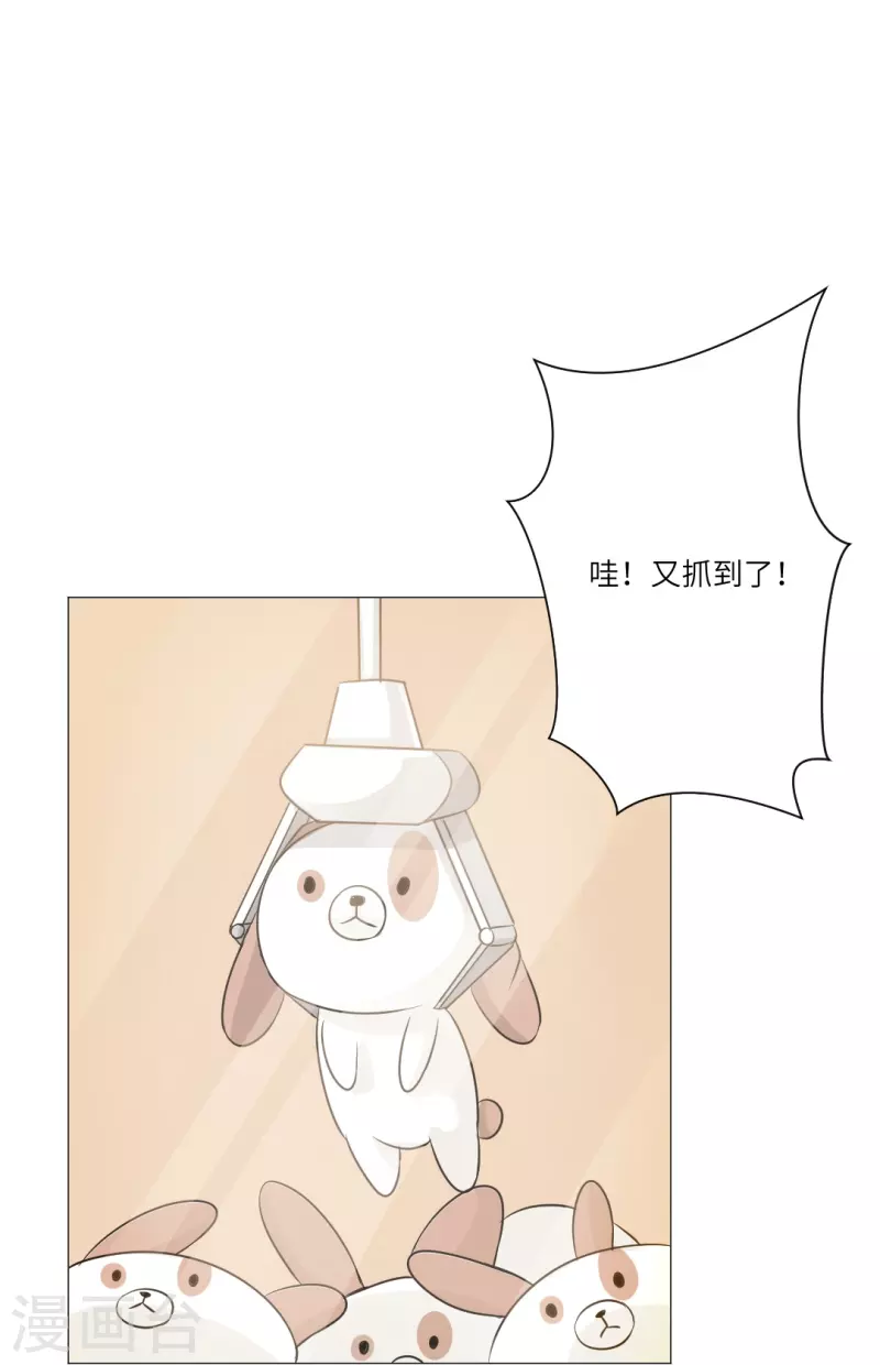 第22话 从她身边滚开！20