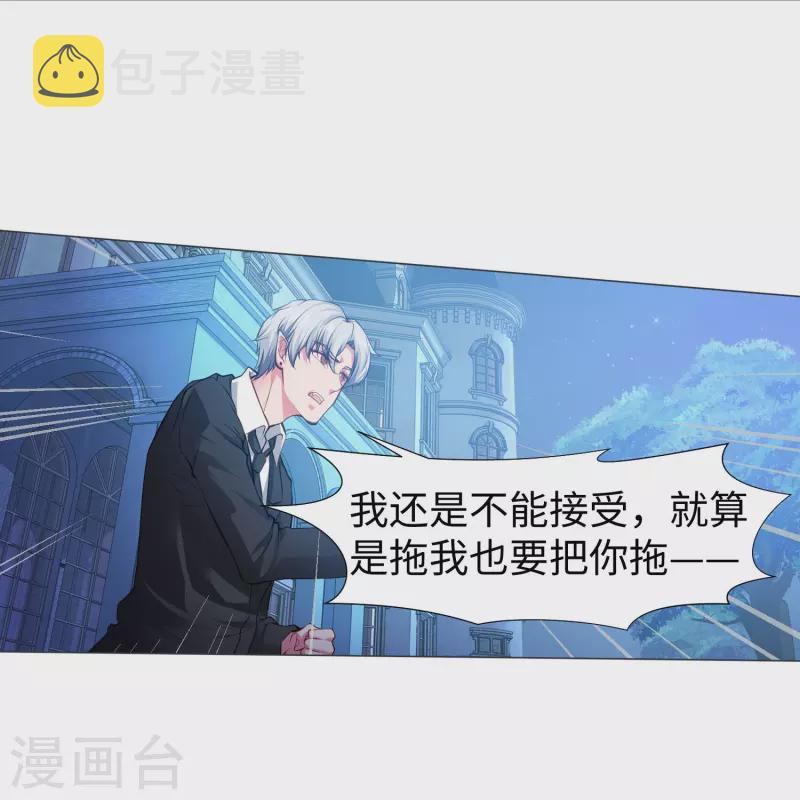 第75话 真正的亲王！13