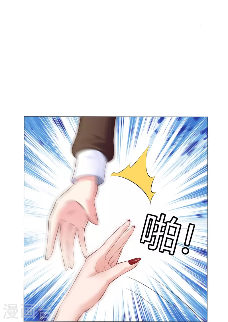 第62话 西被控制了？12