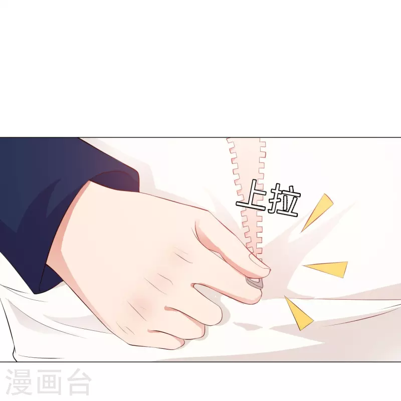 第68话 突然的表白！13