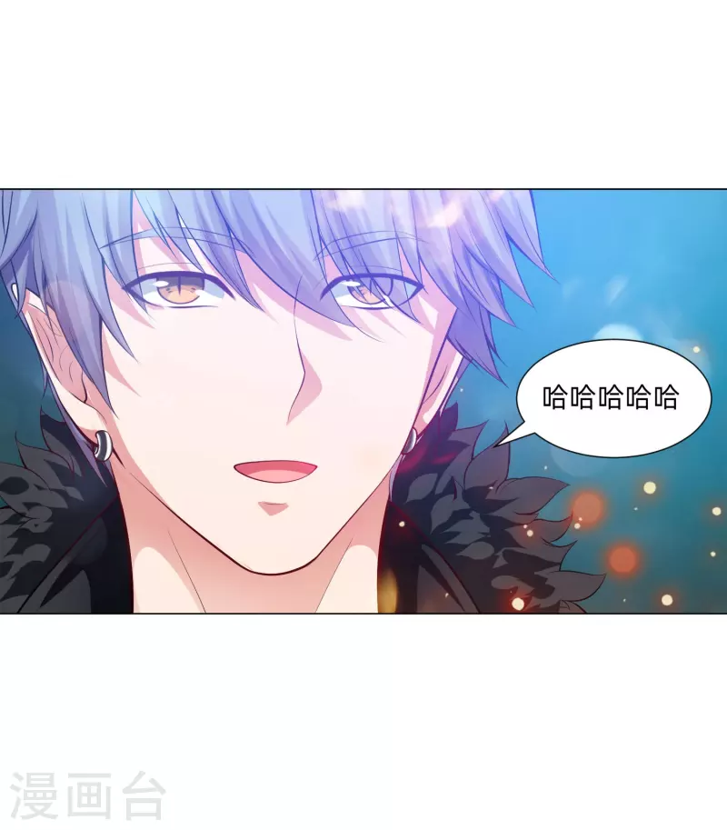 第78话 巧巧和西对我同样重要！50