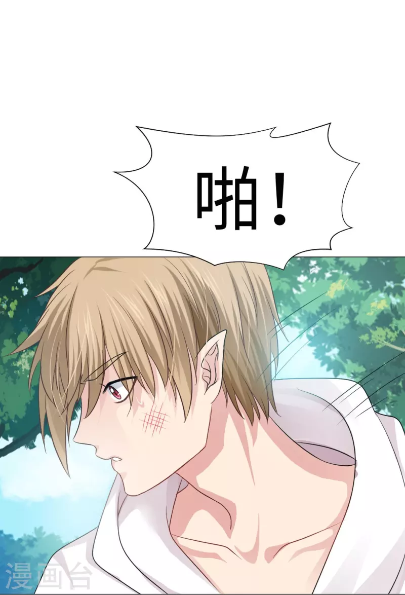 第34话 深情一吻！10