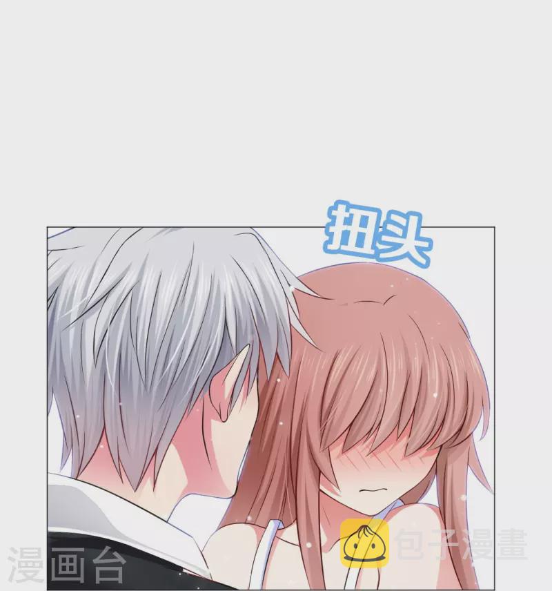 第51话 我的领权我带走了！41