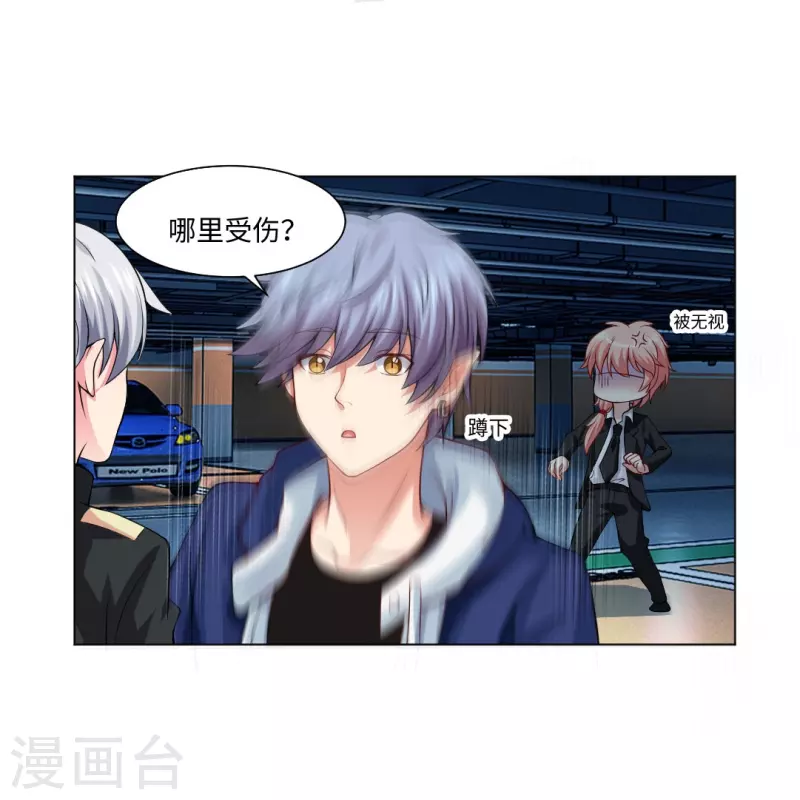 第53话 小白夜：本君回来啦！41