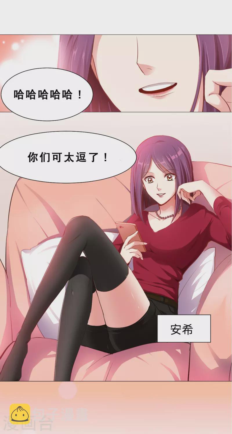 第1话 女厕所遇见男明星18