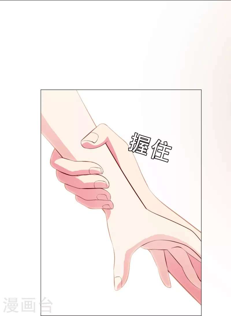 第60话 挽回一切就靠你了！19