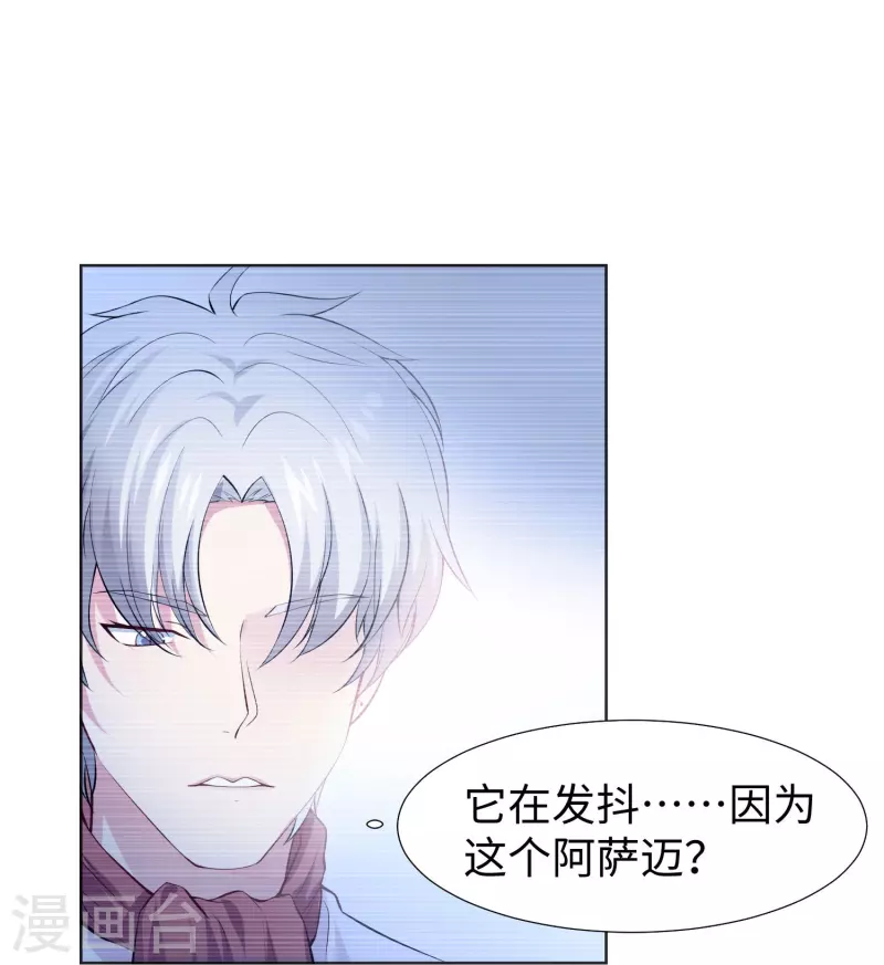 第74话 西回来吧！26