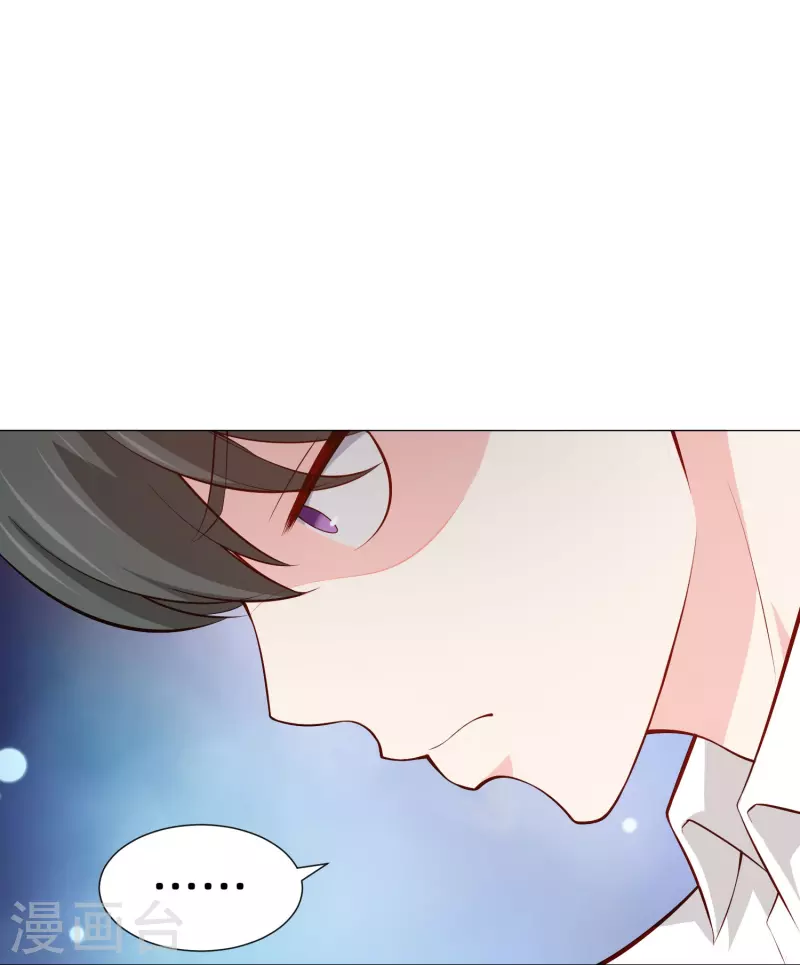 第83话 血族的秘密曝光！22
