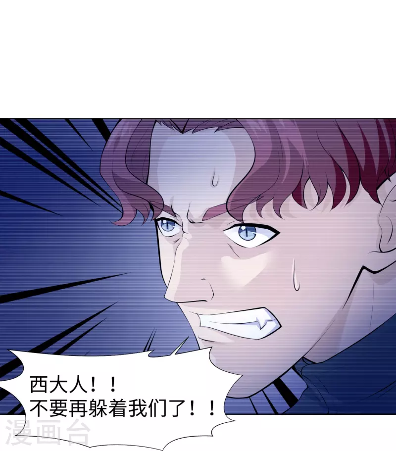 第74话 西回来吧！20